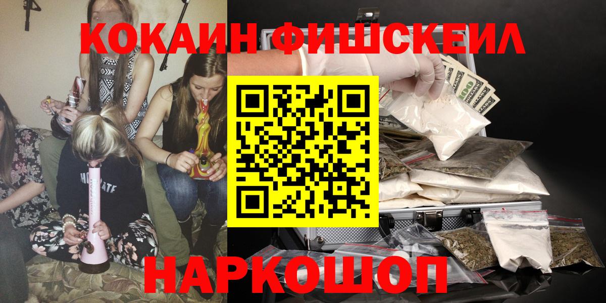 COCAIN Колумбийский Фрязино