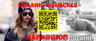 меф VHQ Ливны