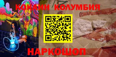 меф VHQ Ливны
