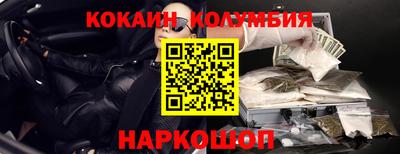 скорость Лесосибирск