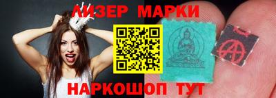 меф VHQ Ливны