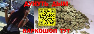 дистиллят марихуана Ликино-Дулёво