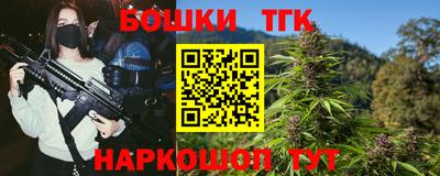 меф VHQ Ливны