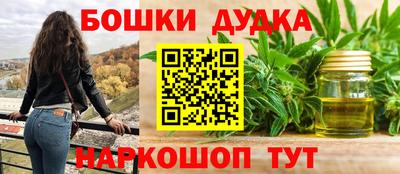 меф VHQ Ливны