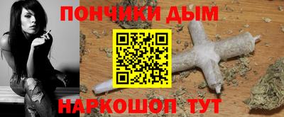 меф VHQ Ливны