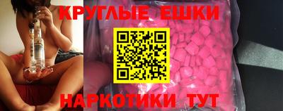меф VHQ Ливны