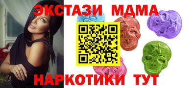 меф VHQ Ливны