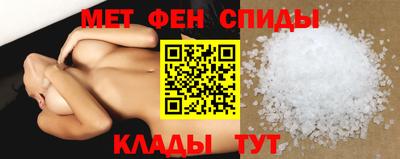 меф VHQ Ливны