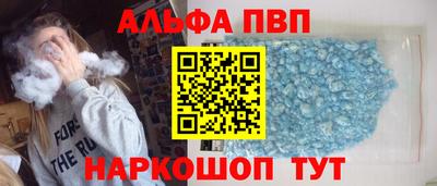 меф VHQ Ливны