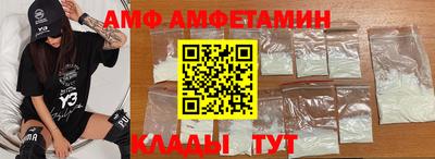 меф VHQ Ливны