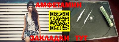 меф VHQ Ливны
