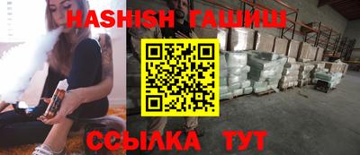 меф VHQ Ливны
