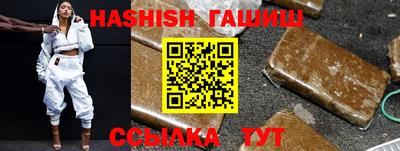 меф VHQ Ливны