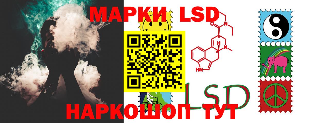 LSD-25 экстази кислота Фрязино