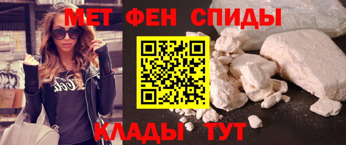 Метамфетамин Декстрометамфетамин 99.9% Фрязино