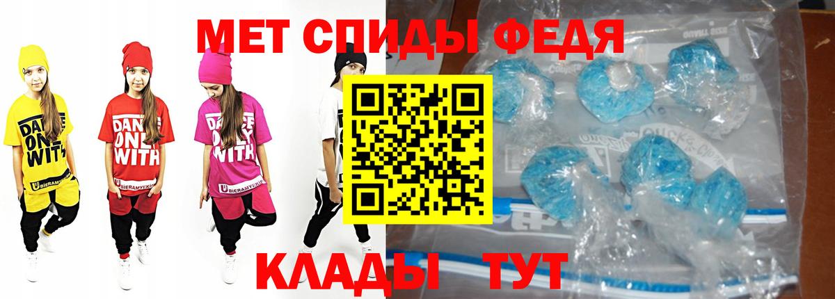 МЕТАМФЕТАМИН винт  Вход с VPN  МЕТАМФЕТАМИН  Фрязино 