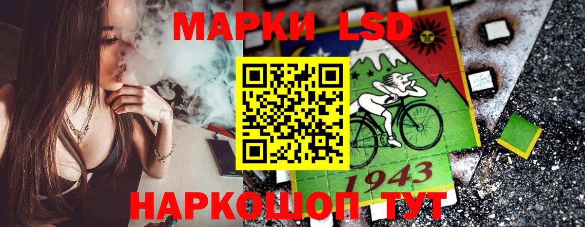 Марки N-bome  Марки NBOMe 1,8мг  Марки NBOMe 1,8мг  Вход с VPN  Фрязино 