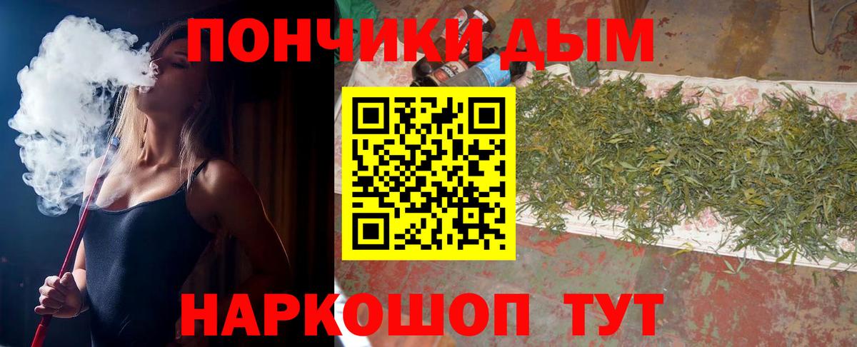 Шишки марихуана ГИДРОПОН  МАРИХУАНА LSD WEED  Марихуана планчик  Каннабис LSD WEED  Вход с VPN  Фрязино 