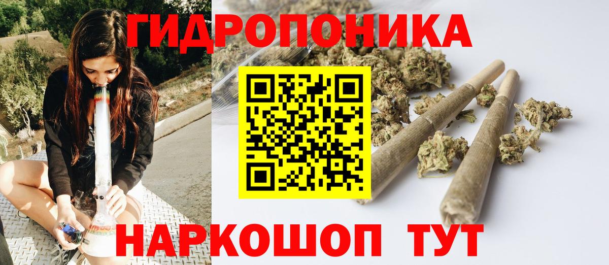 Каннабис SATIVA & INDICA Фрязино